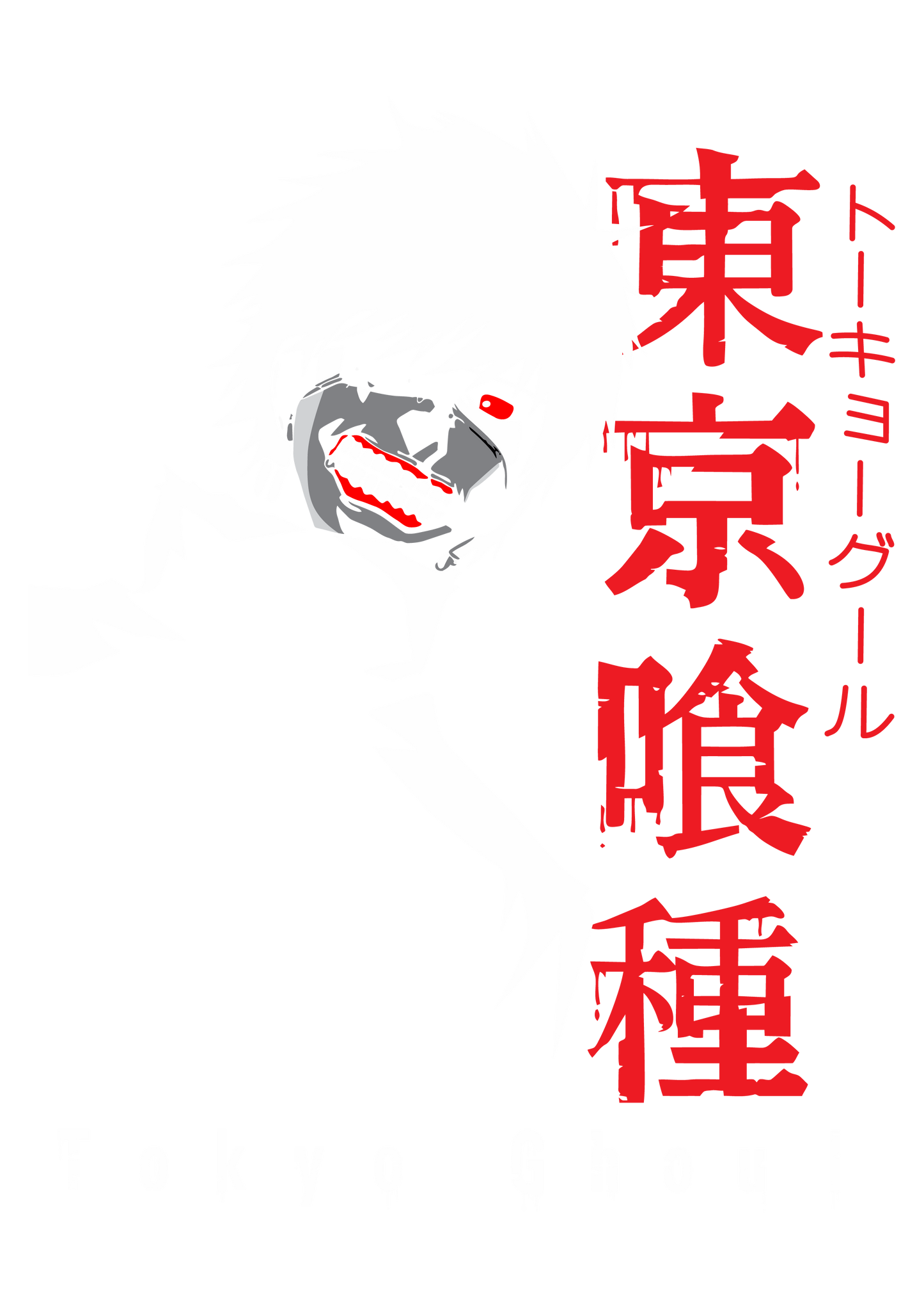 Tokyo Ghoul 7