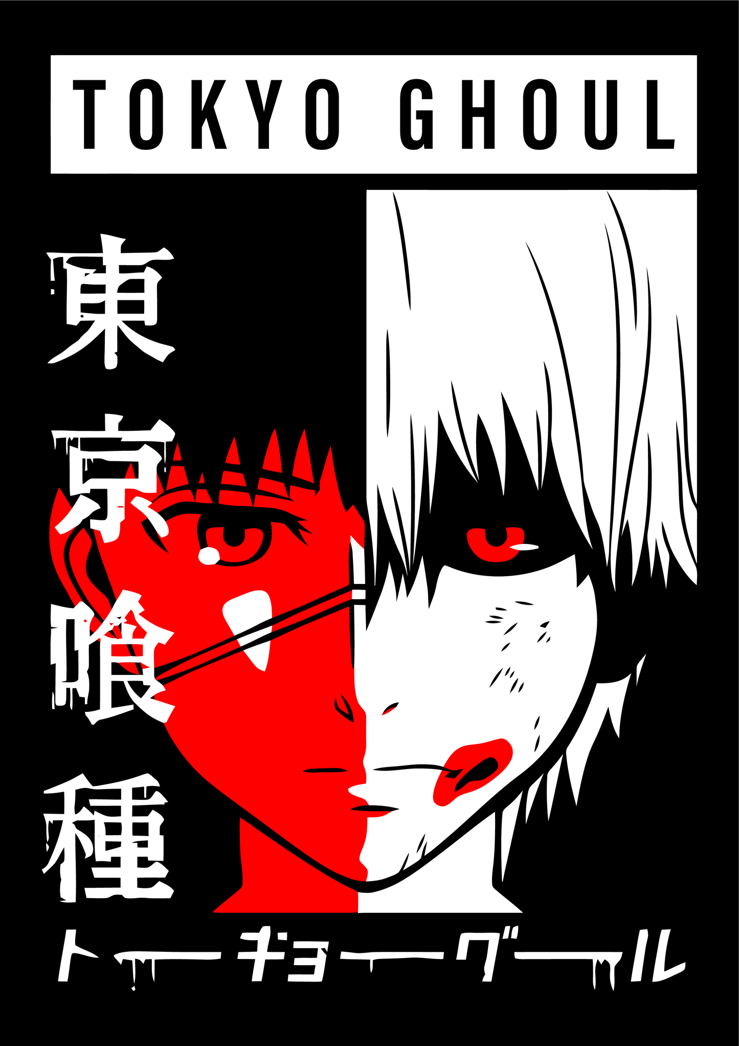 TOKYO GHOUL