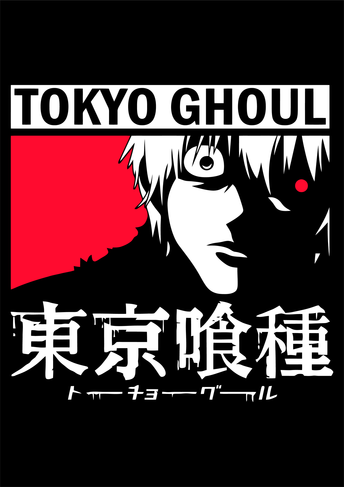 TOKYO GHOUL