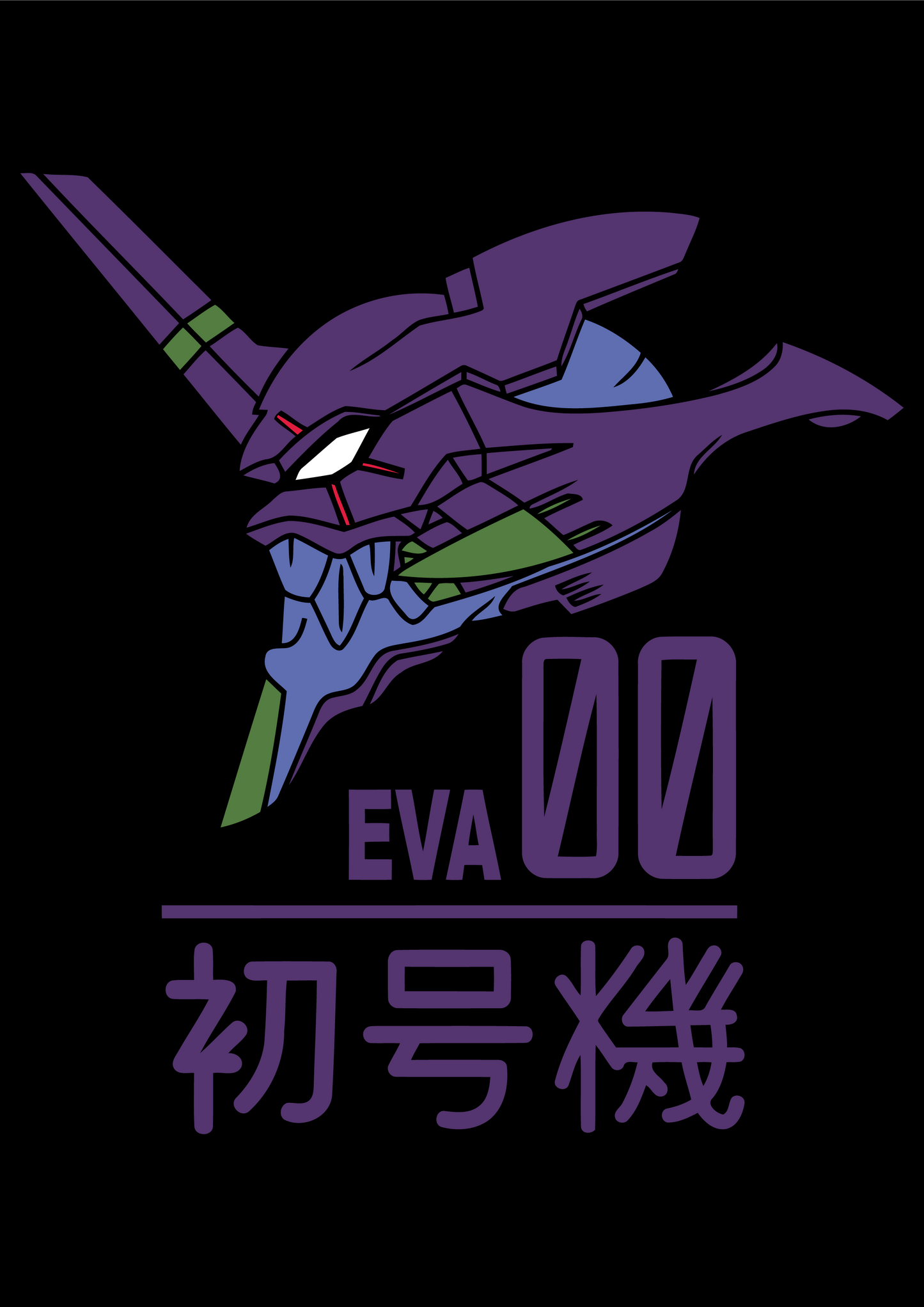 EVA 00 First machine