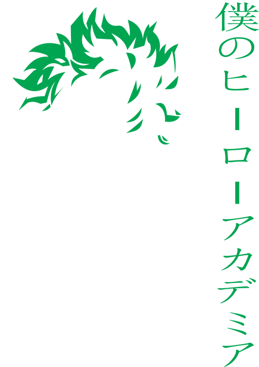 MY HERO ACADEMIA 2